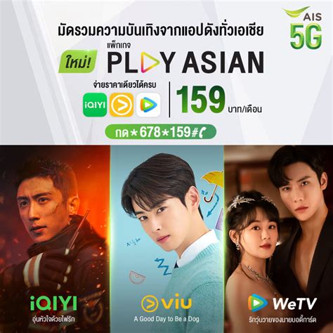 asian hd play|iQIYI